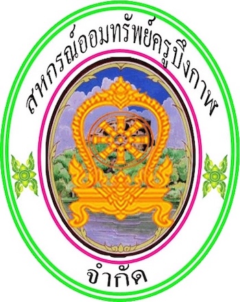 รายการย่อแสดงสินทรัพย์และหนี้สิน เดือน มีค.- มิ.ย. 2569