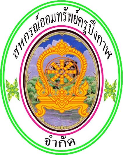 ประกาศผลการตรวจสอบคุณสมบัติสมาชิกผู้สมัครเพื่อให้ที่ประชุมใหญ่เลือกตั้ง ผู้ตรวจสอบกิจการสำหรับปีบัญชีสิ้นสุดวันที่ 28 กุมภาพันธ์ 2570